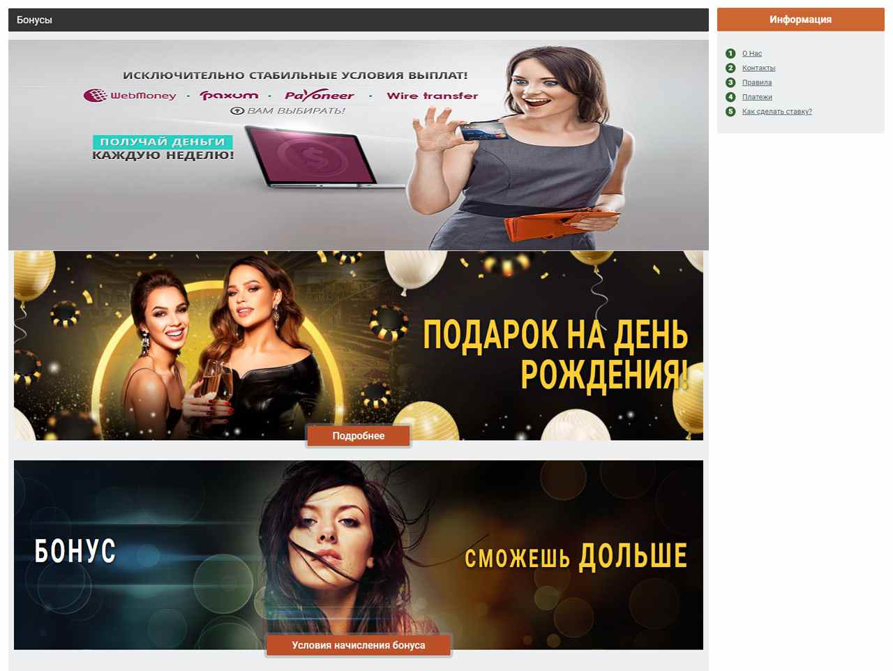 Сколько стоят токены в Бонга